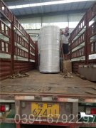 1050kw承压热水锅炉