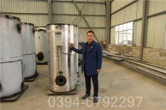 1050kw液化气热水锅炉