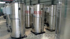 700kw真空燃气热水锅炉