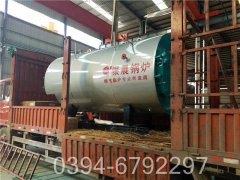 2100kw柴油热水锅炉