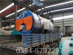 0.5吨工业热水锅炉