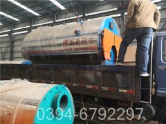 大功率燃气锅炉