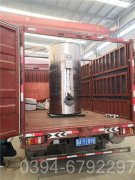 户外烧水炉品牌