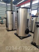 品牌直销银晨锅炉WNS0.5-1.0-Q型天然气锅炉生产厂家