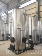 屠宰设备配套河南锅炉WNS0.5-1.0-Q型专业燃气锅炉制造商