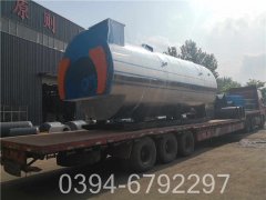 700kw大型热水锅炉