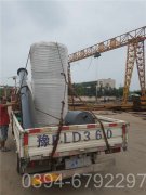 100万大卡高温热水锅炉