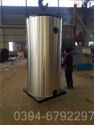 8吨全自动热水锅炉