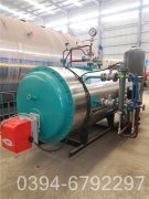 环保推荐河南锅炉500公斤蒸发量 7公斤压力专业燃气锅炉制造商