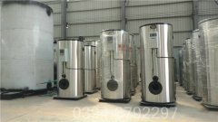 燃油卧式热水锅炉