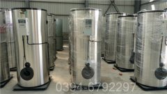 低碳蒸汽锅炉