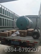 1吨燃油锅炉