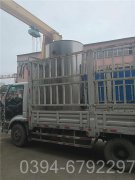 1050kw液化气热水锅炉
