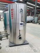 四吨燃气热水锅炉
