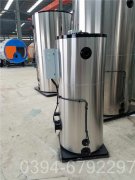 四吨小型热水锅炉