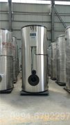 20吨燃油燃气热水锅炉