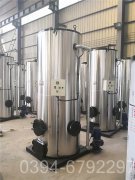 液化气锅炉怎么样