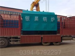 河南银晨锅炉集团有限公司