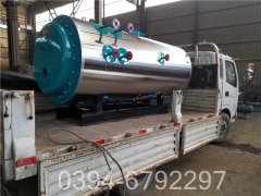 一吨小型燃气热水锅炉