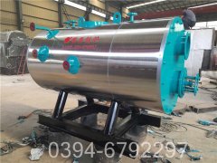 350kw淋浴热水锅炉