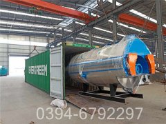 六吨立式热水锅炉