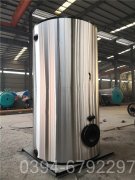 1050kw高温热水锅炉