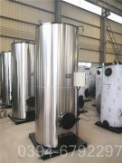 十吨真空燃气热水锅炉