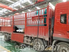 75吨燃气热水锅炉