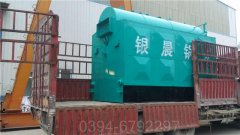 四吨燃油蒸汽锅炉