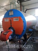 燃油锅炉燃烧器