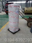 3吨工地热水锅炉