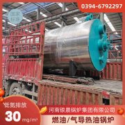 WNS12-1.25-QY低氮冷凝蒸汽锅炉银晨锅炉集团有限公司