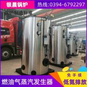 WNS12-1.25-QY低氮蒸汽锅炉银晨锅炉厂