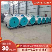 WNS20-1.25-QY冷凝蒸汽锅炉银晨锅炉