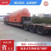 WNS10-1.25-QY燃气蒸汽锅炉银晨锅炉售后服务