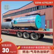 WNS5-1.25-QY蒸汽锅炉银晨锅炉公司