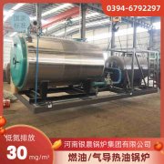 WNS4-1.25-QY蒸汽锅炉河南银晨锅炉集团