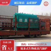 WNS5-1.25-QY卧式蒸汽锅炉太康银晨锅炉