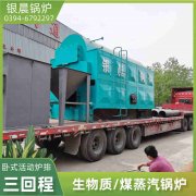 WNS6-1.25-QY燃气蒸汽锅炉银晨锅炉客户服务