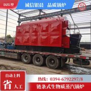 WNS3-1.25-QY环保蒸汽锅炉银晨锅炉集团