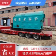 WNS3-1.25-QY低氮冷凝蒸汽锅炉银晨锅炉厂