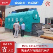 WNS0.7-1.0-QY卧式蒸汽锅炉河南银晨锅炉集团有限公司