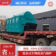 WNS1-1.0-QY液化气蒸汽锅炉银晨锅炉