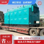 WNS0.7-1.0-QY节能蒸汽锅炉银晨锅炉客户服务