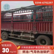 WNS1-1.0-QY柴油蒸汽锅炉太康县银晨锅炉厂