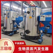 WNS1-1.0-QY燃气蒸汽锅炉银晨锅炉客户服务