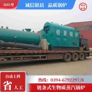 WNS0.3-0.7-QY节能蒸汽锅炉银晨锅炉