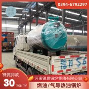 WNS0.5-1.0-QY节能蒸汽锅炉银晨锅炉客户服务