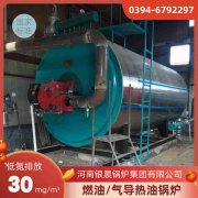 WNS0.5-1.0-QY卧式蒸汽锅炉河南银晨锅炉集团有限公司