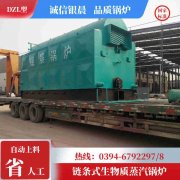 15吨燃气蒸汽锅炉河南银晨锅炉集团有限公司